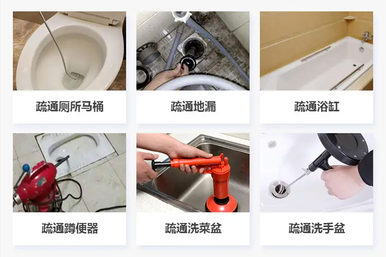 双牌下水道疏通电话【管道疏通】24h专业上门服务