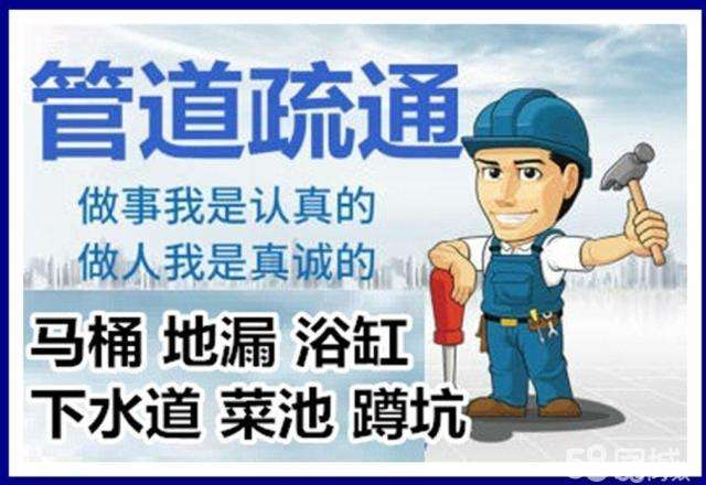 双牌疏通马桶注意事项有哪些